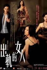 Watch Cheut gwai dik nui yan Xmovies8