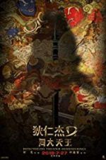 Watch Detective Dee: The Four Heavenly Kings Xmovies8