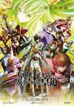 Watch Code Geass: Lelouch of the Rebellion - Glorification Xmovies8