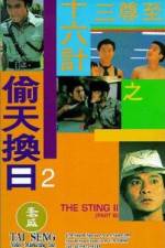 Watch Ji jun sam sap lok gai ji Tau tin wun yat Xmovies8