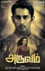 Watch Aruvam Xmovies8