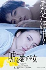 Watch The Lies She Loved Xmovies8