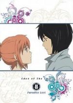 Watch Eden of the East the Movie II: Paradise Lost Xmovies8