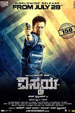 Watch Nibunan Xmovies8