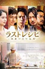 Watch The Last Recipe: Kirin no shita no kioku Xmovies8