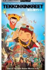 Watch tekkonkinkreet Xmovies8