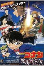 Watch Meitantei Conan: Zekkai no puraibto ai Xmovies8