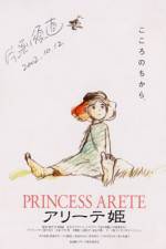 Watch Arte hime Xmovies8