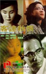 Watch Song of the Exile Xmovies8