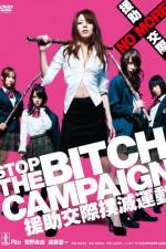 Watch Stop The Bitch Campaign Xmovies8