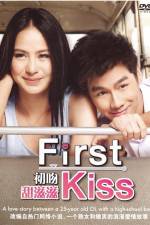 Watch First Kiss Xmovies8