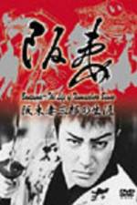 Watch Goketsu Jiraiya Xmovies8