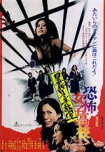 Watch Kyfu joshikk: Bk rinchi kyshitsu Xmovies8