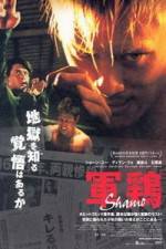 Watch Shamo Xmovies8