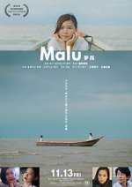 Watch Malu Xmovies8