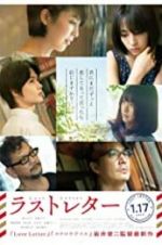 Watch Last Letter Xmovies8