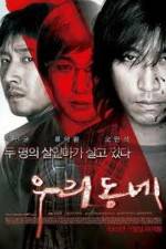 Watch Woo-ri-dong-ne Xmovies8