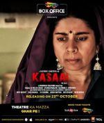 Watch Kasaai Xmovies8