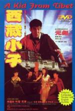 Watch Xi Zang xiao zi Xmovies8