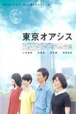 Watch Tky oashisu Xmovies8