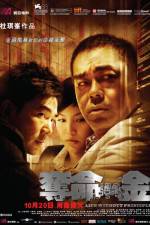 Watch Life Without Principle Xmovies8