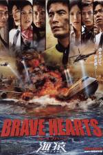 Watch Brave Hearts Umizaru Xmovies8