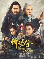 Watch New Kung Fu Cult Master Xmovies8