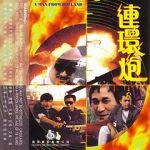 Watch Magnum Thunderbolt Xmovies8