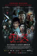 Watch Xia dao xiao Xmovies8