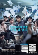 Watch Journalist Xmovies8