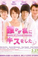 Watch Memoirs of a Teenage Amnesiac Xmovies8