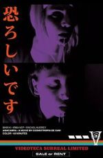 Watch Amacabra - The Metempsychosis of Justine S. Xmovies8