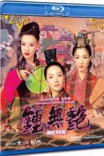 Watch Lat sau wui cheun Xmovies8