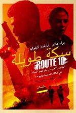 Watch Route 10 Xmovies8
