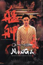 Watch Monga Xmovies8