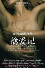 Watch Diaries of the Cheating Hearts Xmovies8