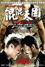 Watch Gangster Rock Xmovies8