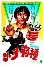 Watch Xiao zi you zhong Xmovies8