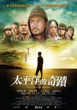 Watch Oba: The Last Samurai Xmovies8