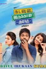 Watch Kadavul Irukaan Kumaru Xmovies8