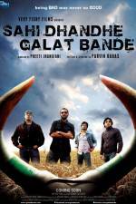 Watch Sahi Dhandhe Galat Bande Xmovies8