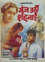 Watch Goonj Uthi Shehnai Xmovies8