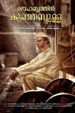 Watch Mohabbathin Kunjabdulla Xmovies8