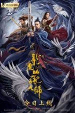 Watch Master Zhang Xmovies8