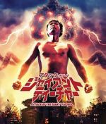 Watch Attack of the Giant Teacher Xmovies8