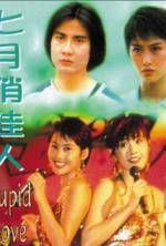 Watch Oi san yat ho Xmovies8