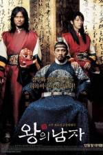 Watch The King and the Clown Xmovies8