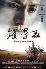 Watch Hsue-shen Tsien Xmovies8