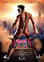 Watch Hentai Kamen: The Abnormal Crisis Xmovies8