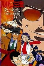 Watch Lupin III: Burning Memory - Tokyo Crisis Xmovies8